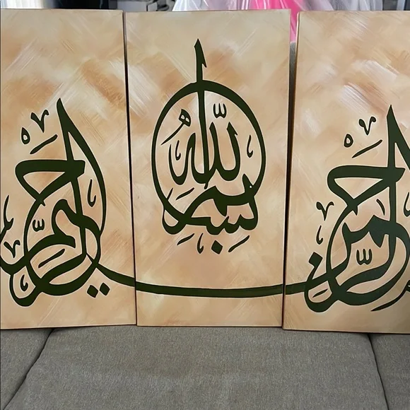 3pc Elegant Islamic Calligraphy Wall Art Set - Picture 2 of 4
